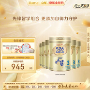 惠氏（Wyeth）港版金裝S26 嬰幼兒配方奶粉 3段1-3歲 850g*6罐/箱 HMO+腦磷脂群
