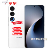 MEIZU21 Note展機 第二代驍龍8 長(cháng)續航輕薄護眼直屏5GAI手機 魅族白99薪 5G通_+原充_16GB+512