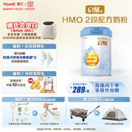 惠氏（Wyeth）啟賦藍鉆HMO較大嬰兒配方奶粉2段（6-12月）810g
