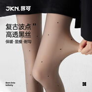 JKN波點(diǎn)黑色光腿神器女秋冬【保暖顯瘦】性感黑絲加絨連褲襪打底褲襪