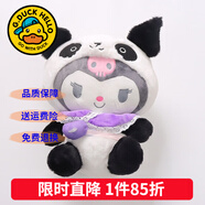 G.duck童裝萬(wàn)圣節服裝兒童洛麗塔公主裙女童連衣裙秋冬cos庫洛米蓬蓬裙 娃娃【單買(mǎi)不發(fā)】 160 尺碼13~14歲【150-160cm】