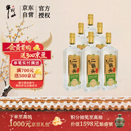 牛欄山二鍋頭 特20 清香型 白酒 純糧固態(tài)優(yōu)級酒 46度 700ml*6瓶 整箱裝