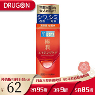 肌研 日本原裝進(jìn)口Hada Labo極潤系列 緊致保濕水/乳液/面霜 緊致補水 緊致化妝水-170ml