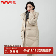 鴨鴨（YAYA）新款羽絨服女士中長(cháng)款冬季高端加厚顯瘦休閑過(guò)膝韓版保暖防寒外套 米色 M /160
