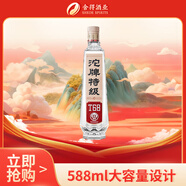 沱牌 特級 T68 濃香型 白酒 50度 588ml 單瓶裝