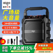 愛(ài)國者T52 Lite藍牙音箱大音量手提便攜戶(hù)外K歌廣場(chǎng)舞音響大喇叭無(wú)線(xiàn)收款音響U盤(pán)TF卡低音炮 單話(huà)筒版