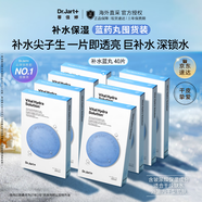 蒂佳婷補水面膜40片藍丸1.0玻尿酸高保濕深鎖水滋潤護膚女禮物韓國進(jìn)口