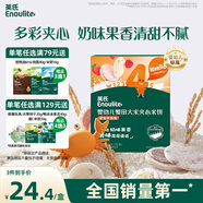 英氏（Engnice）嬰幼兒蟹田大米夾心米餅樹(shù)莓草莓味寶寶零食磨牙餅干 營(yíng)養米餅42g