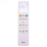 適用海爾靈蘊空調遙控器KFR-26GW 35GW/17EAA81U1 17EAB81U1 背光