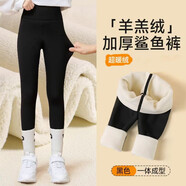 貝殼元素女童冬季加絨鯊魚(yú)褲子褲加絨加厚芭比兒童外穿中大童底褲 鯊魚(yú)錦綸黑色#【升級中厚保暖500克】 110