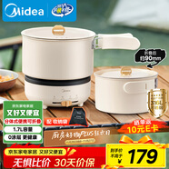 美的（Midea）電煮鍋 電炒鍋 便攜式折疊鍋 分體式小電鍋 316L不銹鋼 0涂層旅行出差燒水電水壺多功能鍋XZC16X01