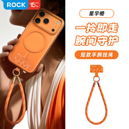ROCK手機掛繩手腕款短款手機鏈編織防盜防丟神器防摔便攜結實(shí)耐用高級感男女星宇橙