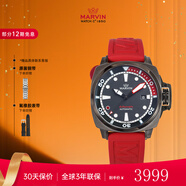 摩紋（Marvin）瑞士手表全自動(dòng)機械表戶(hù)外潛水夜光腕表探潛者系列圣誕禮物 20ATM紅色 M126.24.48.99.1