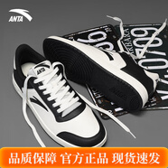 安踏板鞋男鞋冬季新款百搭學(xué)生經(jīng)典耐磨防滑戶(hù)外休閑運動(dòng)鞋男 【百搭休閑】白黛黑 39 【官方正品-假一罰十】