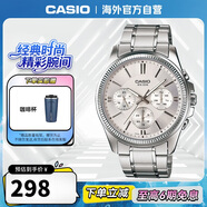 卡西歐（CASIO）商務(wù)休閑皮帶男表防水石英三眼潮流手表 MTP-1375D-7AVDF