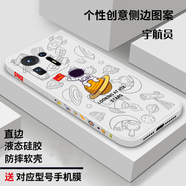 小米mix4手機(jī)殼 小米mix3防摔保護(hù)套5G全包直邊液態(tài)硅膠軟殼個(gè)性創(chuàng)意卡通潮牌宇航員情侶新年款 小米mix4【奶油白+引領(lǐng)太空】品牌膜