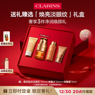 嬌韻詩(shī)雙萃精華眼霜20ml保濕提拉緊致淡眼紋護膚品化妝品禮盒生日禮物