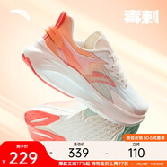 安踏毒刺5丨專(zhuān)業(yè)減震跑步鞋女透氣輕便耐磨回彈運動(dòng)鞋跳繩鞋女鞋