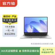 華為（HUAWEI）MateBook 商務(wù)辦公 二手華為筆記本電腦 顏色可參考質(zhì)檢報告 華為 MateBook 13