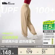 蕉下（beneunder）束腳休閑褲子女士運動(dòng)闊腿冰絲防曬長(cháng)褲速干高腰春夏25新款AL205