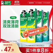 好來(原黑人)白鹿同款雙效薄荷牙膏清新去口氣去漬固齒4支800g