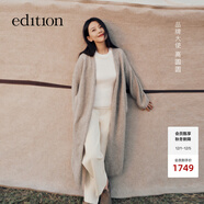 edition【高圓圓同款】E+輕生活2024冬季新款系帶長(cháng)款羊毛牦牛絨毛衣外套 砂駝色 XS 155