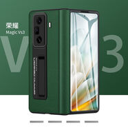 原奘榮耀magicvs3手機殼Magic V3折疊屏保護套鉸鏈全包支架簡(jiǎn)約防摔新 高清款[暗夜綠]磁吸鉸鏈 自帶支架 殼膜一體 榮耀Magic S 至臻版專(zhuān)用