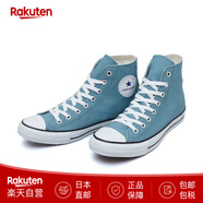 匡威（Converse）男女款休閑高幫 帆布鞋情侶板鞋Nexstar 110 HI  日本直郵 煙藍色（38000300） 22