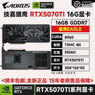 技嘉（GIGABYTE）全新RTX5080顯卡16G雪鷹超級水雕英偉達NV5070TI魔鷹順豐包郵 技嘉RTX5070TI獵鷹 16G