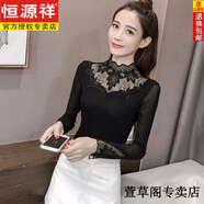恒源祥韓國半高領(lǐng)蕾絲打底衫內搭加絨加厚新款洋氣外穿套頭網(wǎng)紗上衣鏤空 黑色 S (95斤以?xún)?