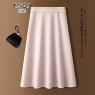 唐謎（TANGMI）垂感傘裙半身裙女秋季2025新款早秋高腰百褶裙中長(cháng)款a字大擺裙 毛呢-杏色-中長(cháng)款 M 27(95-105斤)