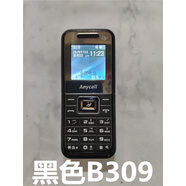 諾基亞（NOKIA）E66滑蓋經(jīng)典懷舊聯(lián)通3G學(xué)生戒網(wǎng)功能機備用老人手機 三星黑色電信版 9.9薪 256MB 單機（無(wú)電池無(wú)充電器）