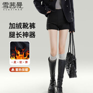 雪茜曼黑色短褲女秋冬加絨新款2025高腰a字緊身西裝熱褲外穿靴褲