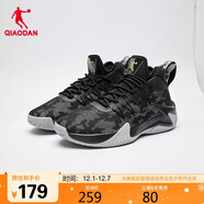 喬丹QIAODAN男鞋籃球鞋破影耐磨減震密網(wǎng)實(shí)戰運動(dòng)球鞋