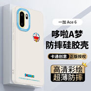 形物【哆啦A夢(mèng)】適用一加Ace6手機殼 一加Ace6保護套 鏡頭全包硅膠超薄防摔簡(jiǎn)約創(chuàng  )意卡通男女款軟殼