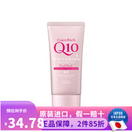 高絲日本原裝 Kose Q10保濕滋潤柔嫩深層滋養冬季護理防干裂護手霜 嫩白蜜桃香(灰粉)80g新款