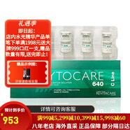 菲洛嘉（Filorga）水光原液 135動(dòng)能素三文魚(yú) 抗皺針 護膚品套裝【包稅】生日禮物 動(dòng)能素640 5*4ml