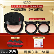 歐萊雅黑胖子氣墊粉底液200+替換芯自然偏白遮瑕控油生日禮物送女友