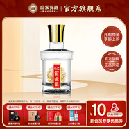 迎駕貢酒（YJGJ） 【官方】金星 品鑒小酒 白酒 濃香型 42度 75mL 1瓶