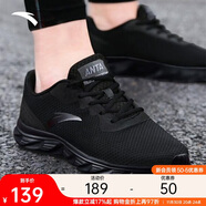 安踏運動(dòng)鞋男鞋舒適網(wǎng)面跑步鞋男輕便軟底減震休閑鞋戶(hù)外旅游鞋男