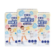 媽咪寶貝（Mamypoko）嬰兒紙尿褲超薄軟軟尿不濕拉拉褲 【拉拉褲】L156片《9-14kg》