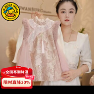 G.DUCKKIDS童裝愛(ài)莎公主裙秋冬女童連衣裙新中式兒童旗袍洋氣亮片女孩背心裙 粉色aeqoqei 110 適合100-110cm年齡4-5歲