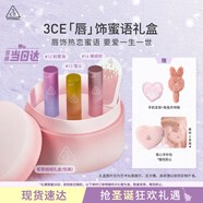 3CE限定口紅禮盒 顯白提氣色化妝品禮盒生日禮物圣誕送女生伴手禮