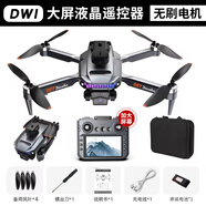 無(wú)人機兒童專(zhuān)業(yè)航拍高清小學(xué)生小型入門(mén)級遙控飛機迷你玩具 【升級帶大屏遙控器+自動(dòng)避障+無(wú)刷+電子調速器18 推薦2電送1電[共3電續航13500米]中配+2