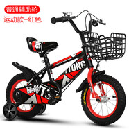 諾曼琦（NUOMANQI）新款兒童自行車(chē)2-3-4-6-7-8歲男女寶寶童車(chē)12-14-16-18寸小孩單車(chē) 標配款普通輪+無(wú)禮包送工具 紅色 20寸