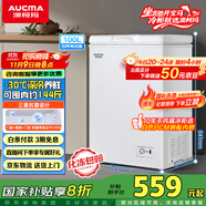 澳柯瑪（AUCMA）100升家用減霜小冰柜母乳小型冷柜冷藏柜冷凍柜臥式頂開門冰箱一級(jí)能效 BC/BD-100H 國(guó)家補(bǔ)貼