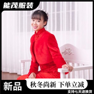 萱眸新款冬季毛披肩婚紗禮服紅白色新娘結婚伴娘皮草保暖長(cháng)袖加厚外套 紅色無(wú)/領(lǐng)XL