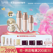 梵蜜琳（Thanmelin）素顏煥膚套裝女水乳精華護膚品貴婦膏面霜暗沉肌膚用送女友禮盒 素顏四件套正裝