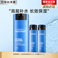 歐萊雅男士面霜護膚品水能滋潤乳液保濕乳補水保濕水乳套裝擦臉霜擦臉油 滋潤乳50ml+水凝露50ml*2