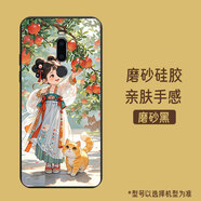 魅族（MEIZU）適配M8Lite手機殼防摔魅族M8Lite感磨砂殼魅族M15時(shí)尚漢服女孩商務(wù)魅族X(qián)8全包邊個(gè)性保護套 魅族M8Lite-漢服女孩K3911細砂黑-單殼 魅族其他型號